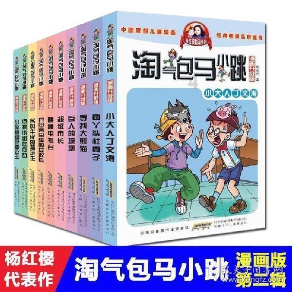 超火影忍者