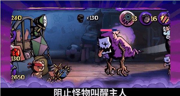 蛇蛇足球赛
