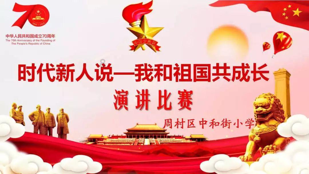 彩虹轨迹