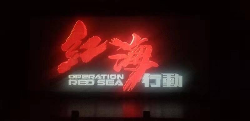 拯救星座3