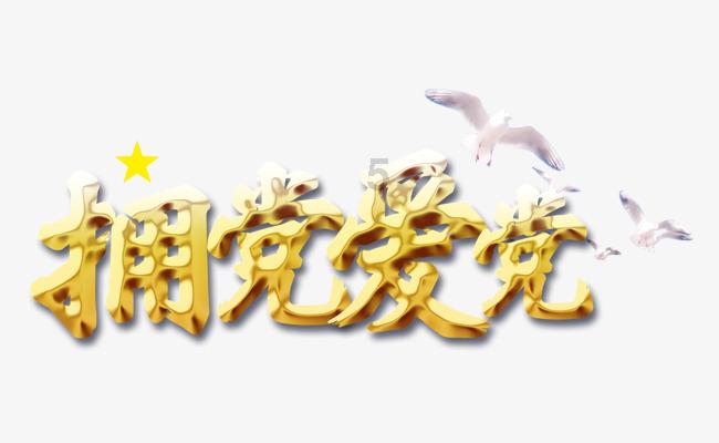 福莱纳找车轮