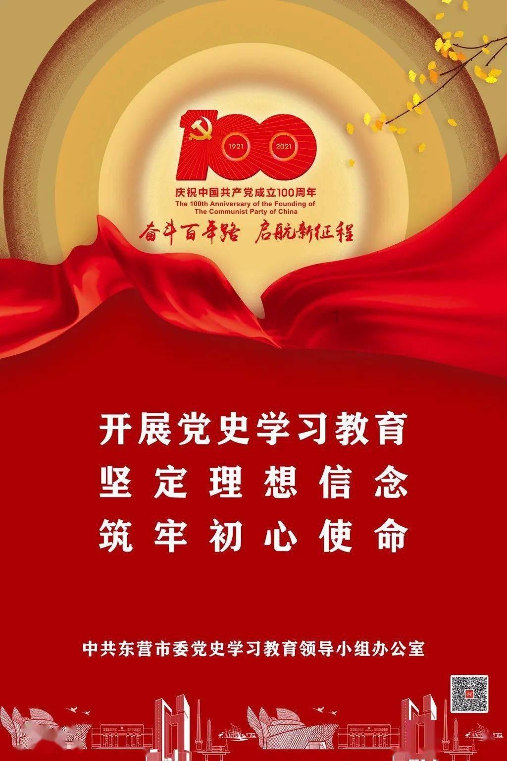 枪弹地牢