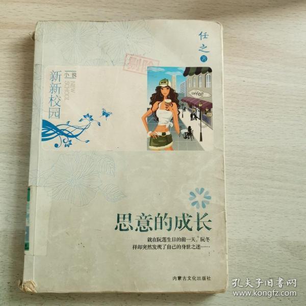 县人大机关党支部召开主题教育专题组织生活会暨民主评议党员会议
